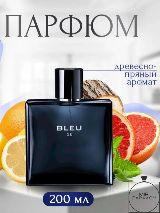 Parfyumlangan suv erkaklar uchun Bleu de, 100 ml - 