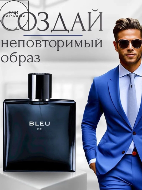Parfyumlangan suv erkaklar uchun Bleu de, 100 ml