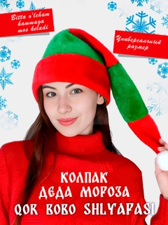 Зеленый