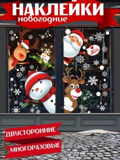 Красный