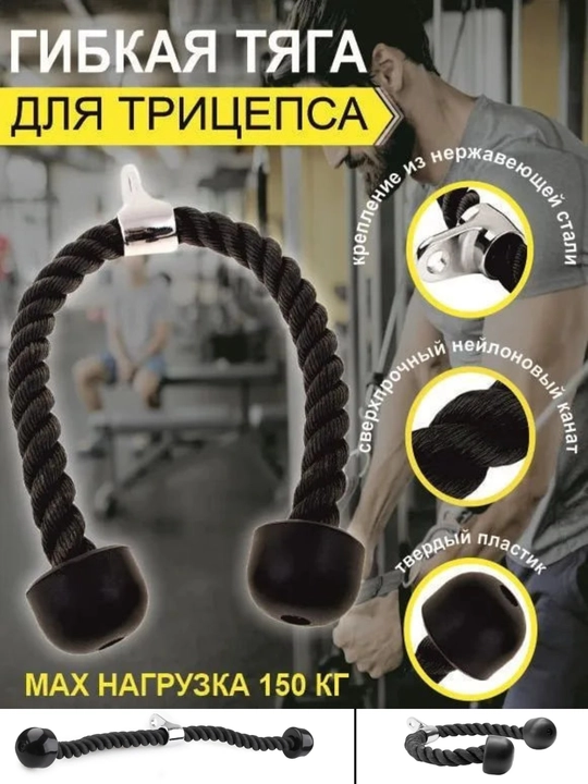 Рукоятки для спортзала, для тренировок