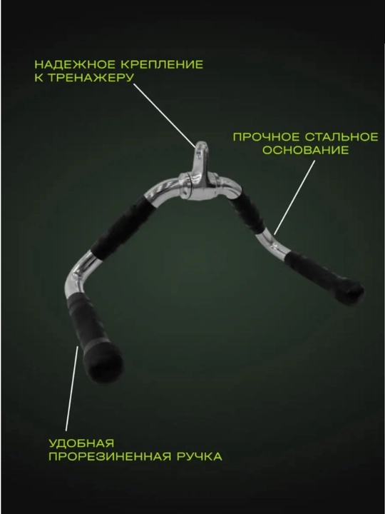 Рукоятки для спортзала, для тренировок