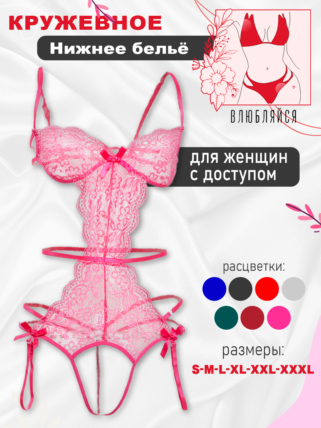 Dostlikni jinsiy aloqa buzmaydi (rasmlar)