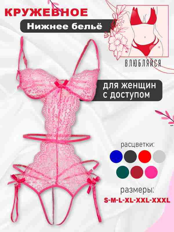 pichanzordagi erotik hikoyalar