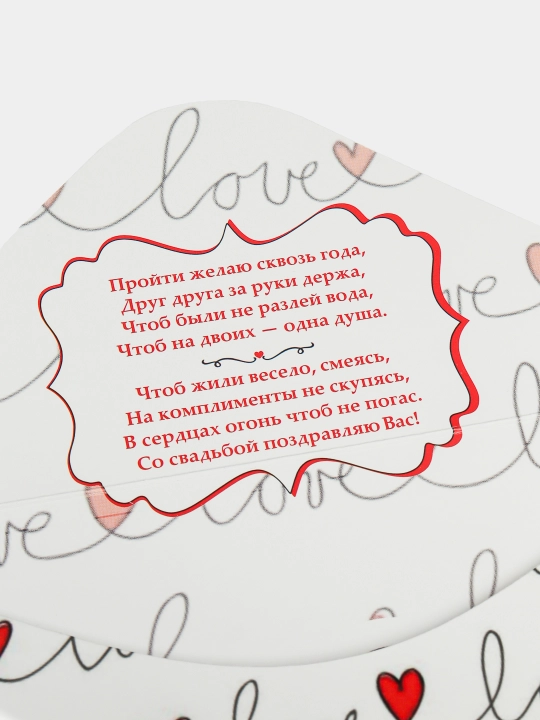 Pul uchun sovg'a konverti