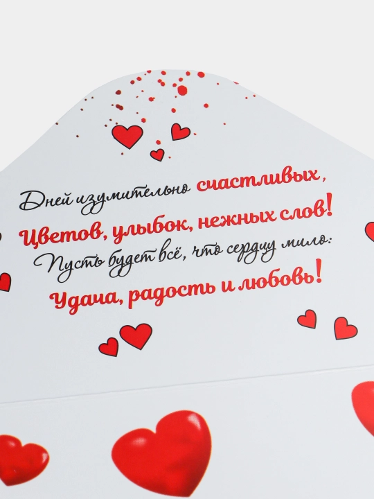Pul uchun sovg'a konverti