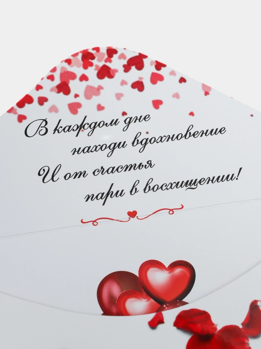 Pul uchun sovg'a konverti