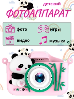 Пудровый