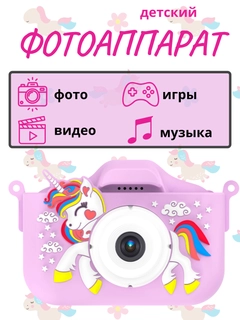 Фиолетовый