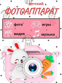 Тёмно-розовый