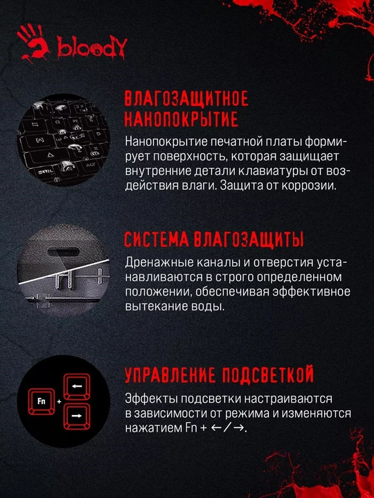 Игровая клавиатура Bloody B810RC Blue Optical Switch