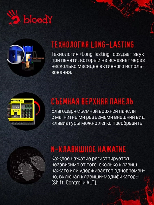 Игровая клавиатура Bloody B810RC Blue Optical Switch