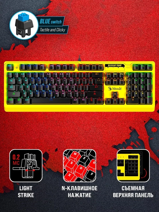 Игровая клавиатура Bloody B810RC Blue Optical Switch - 