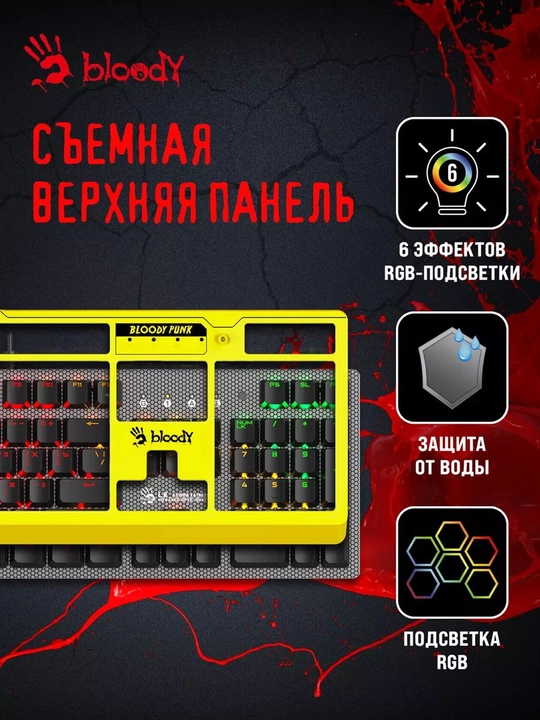 Игровая клавиатура Bloody B810RC Blue Optical Switch