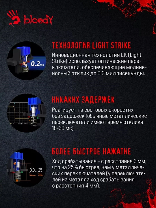 Игровая клавиатура Bloody B810RC Blue Optical Switch