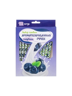 Лавандовый