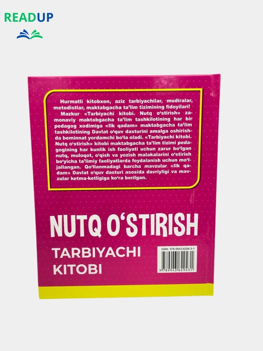 Tarbiyachi kitobi Nutq o'stirish, Nasiba Erxonova, Zuhra Ro'ziyeva