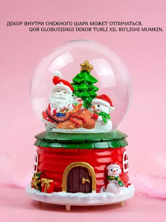 Qorli shar Santa Klaus, Yangi yil, musiqa bilan