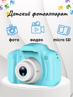 Небесно-голубой