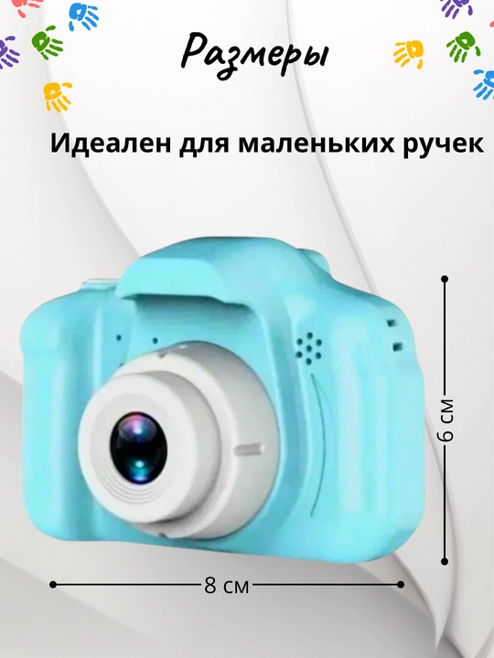 Детский фотоаппарат