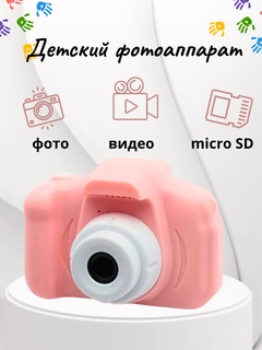 Коралловый меланж