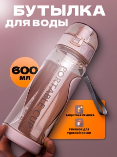Розовый