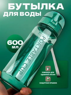 Зеленый