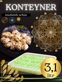 Прозрачный