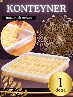 Белый