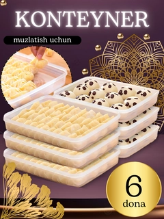 Слоновая кость