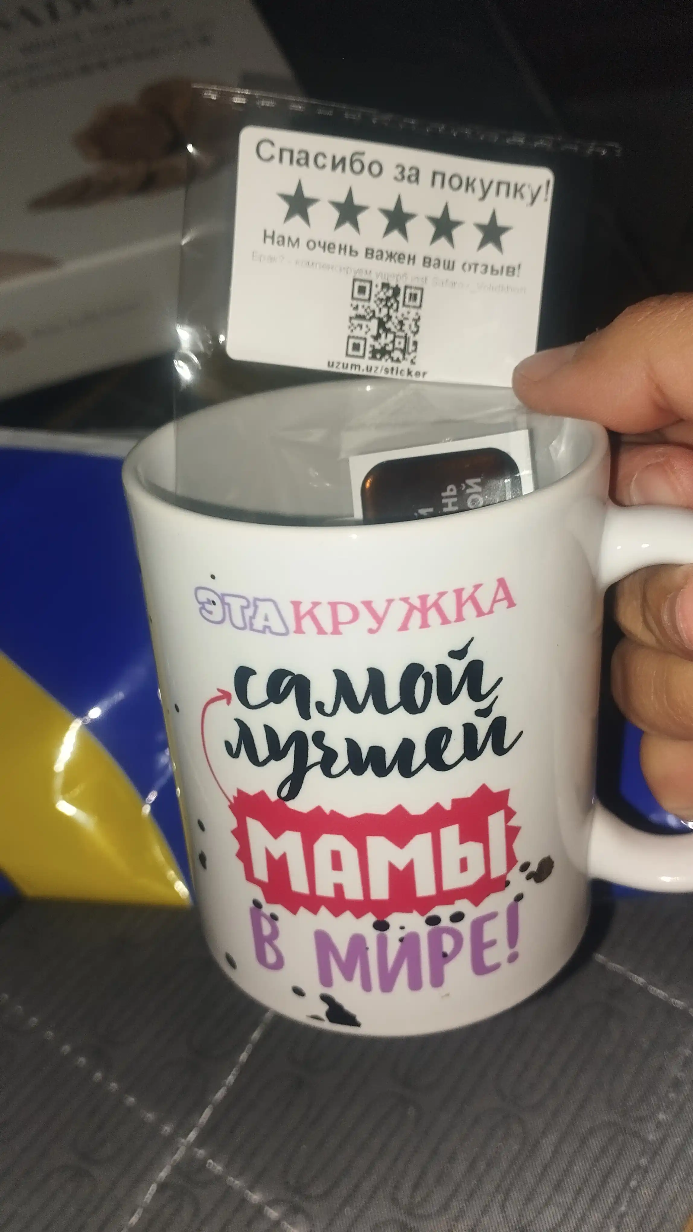Krujka keramik bosmali Ona, Buvi, Dada, Bobo uchun, oq