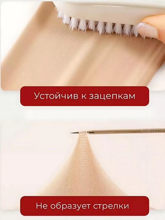 Осенние и зимние нейлоновые колготки, с эффектом второй кожи, шерстяные колготки