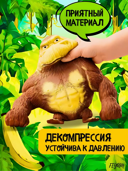 Мягкие игрушки-антистресс