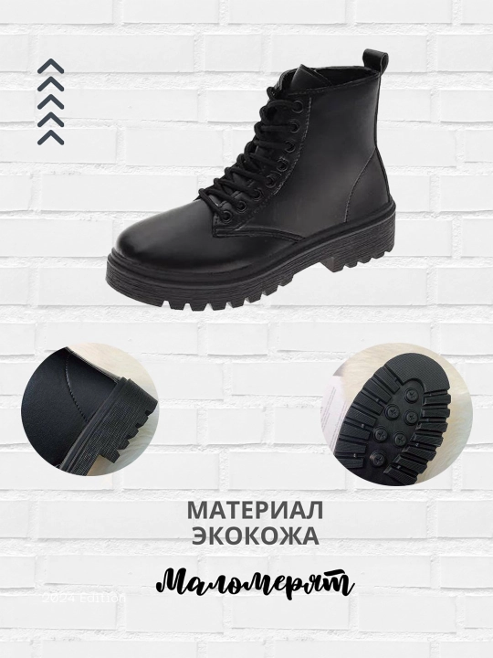 Ayollar etiklari, qora ekologik charm etiklar, kichkina