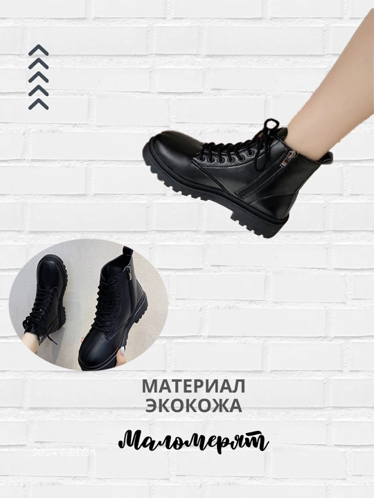 Ayollar etiklari, qora ekologik charm etiklar, kichkina
