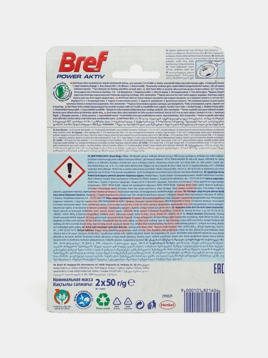Hojatxona bloki Bref Power Aktiv Lemon, 2 * 50 g