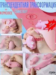 Розовый