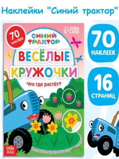 Голубой