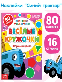 Розовый