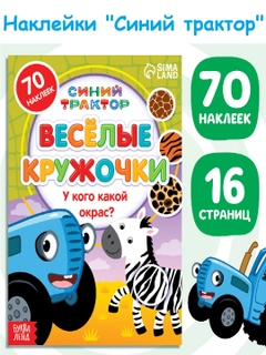 Зеленый