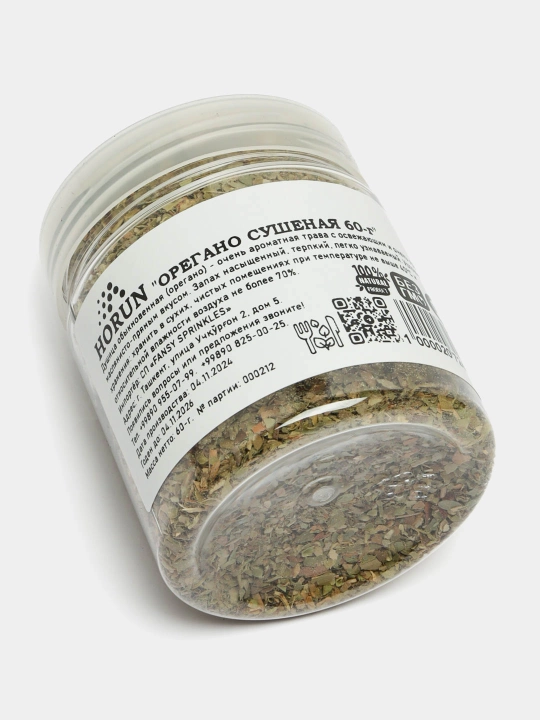 Oregano qurutilgan "HORUN" dan, 60 yoki 120 g
