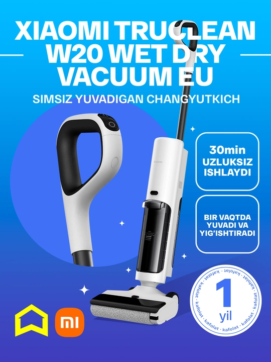 Беспроводной вертикальный пылесос для пола Xiaomi Truclean W20 Wet Dry Vacuum EU, моющий - 