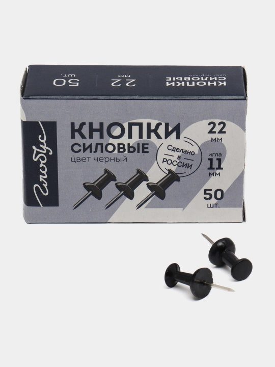Quvvat tugmalari, 50 dona, qora KS-50CH - 