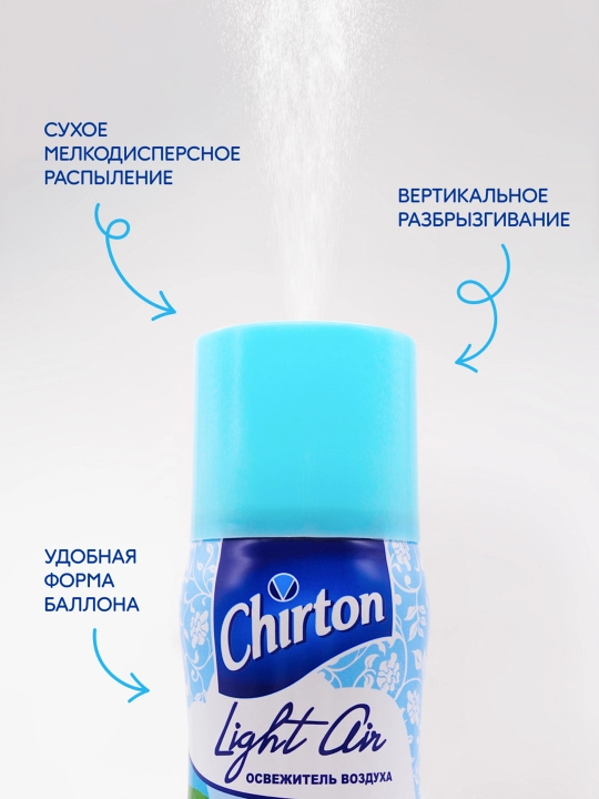 Osvejitel Chirton Light Air Okean Tubi, havo tozalagich, hojatxona va xonalar uchun
