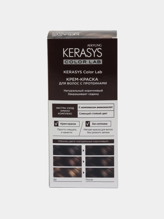 Корейская краска для волос, без аммиака, без сульфатов Kerasys Color Lab