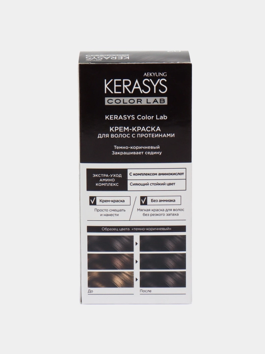 Корейская краска для волос, без аммиака, без сульфатов Kerasys Color Lab