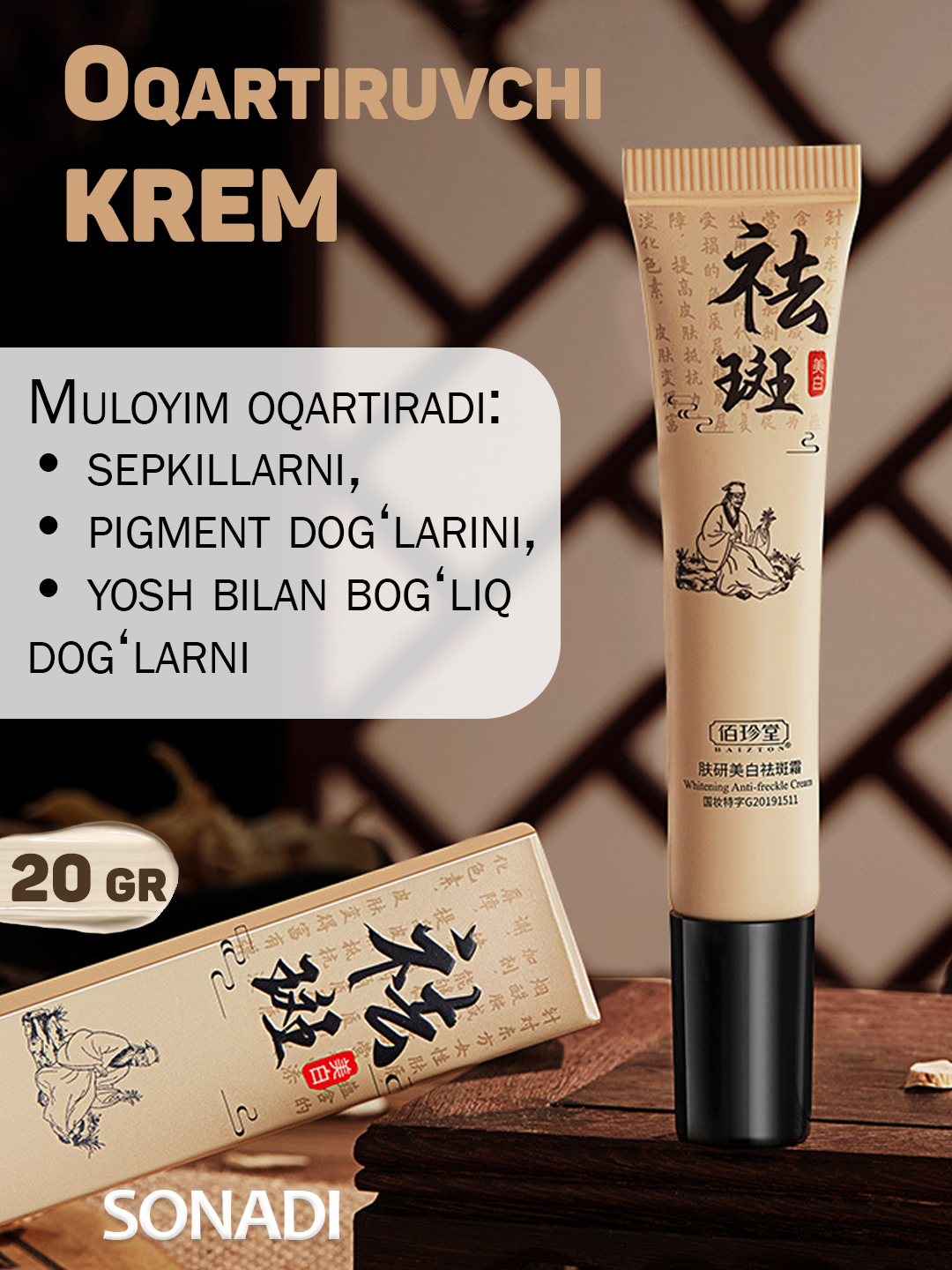 Sepkil va pigment dog'lariga qarshi oqartiruvchi krem, 20 g