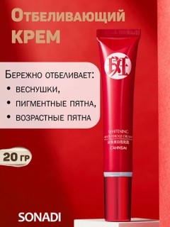 Алый