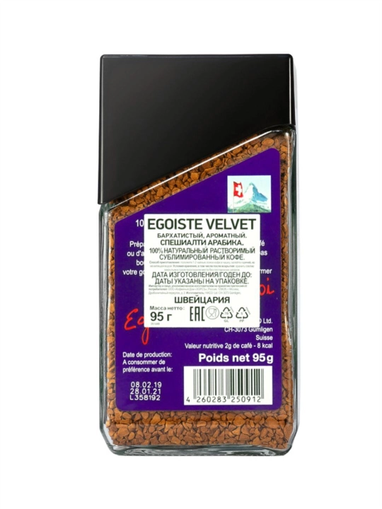 Растворимый кофе EGOISTE Velvet, 95 гр