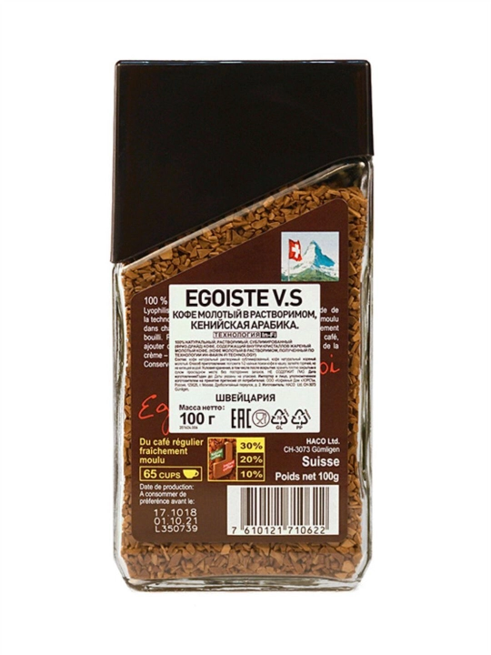 Растворимое кофе EGOISTE V.S, 100 г